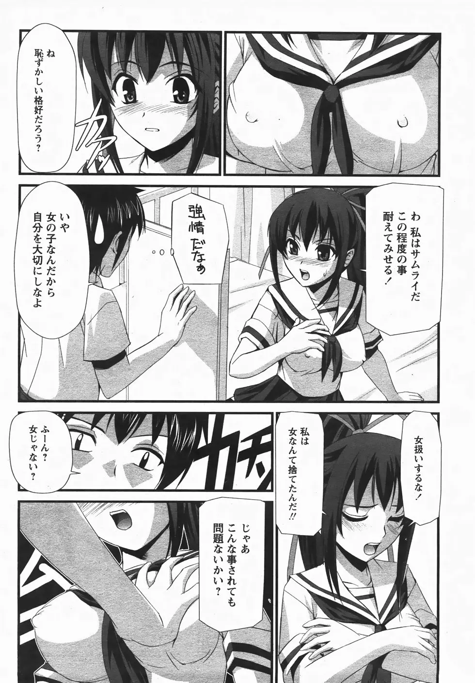 웹툰 이미지 152
