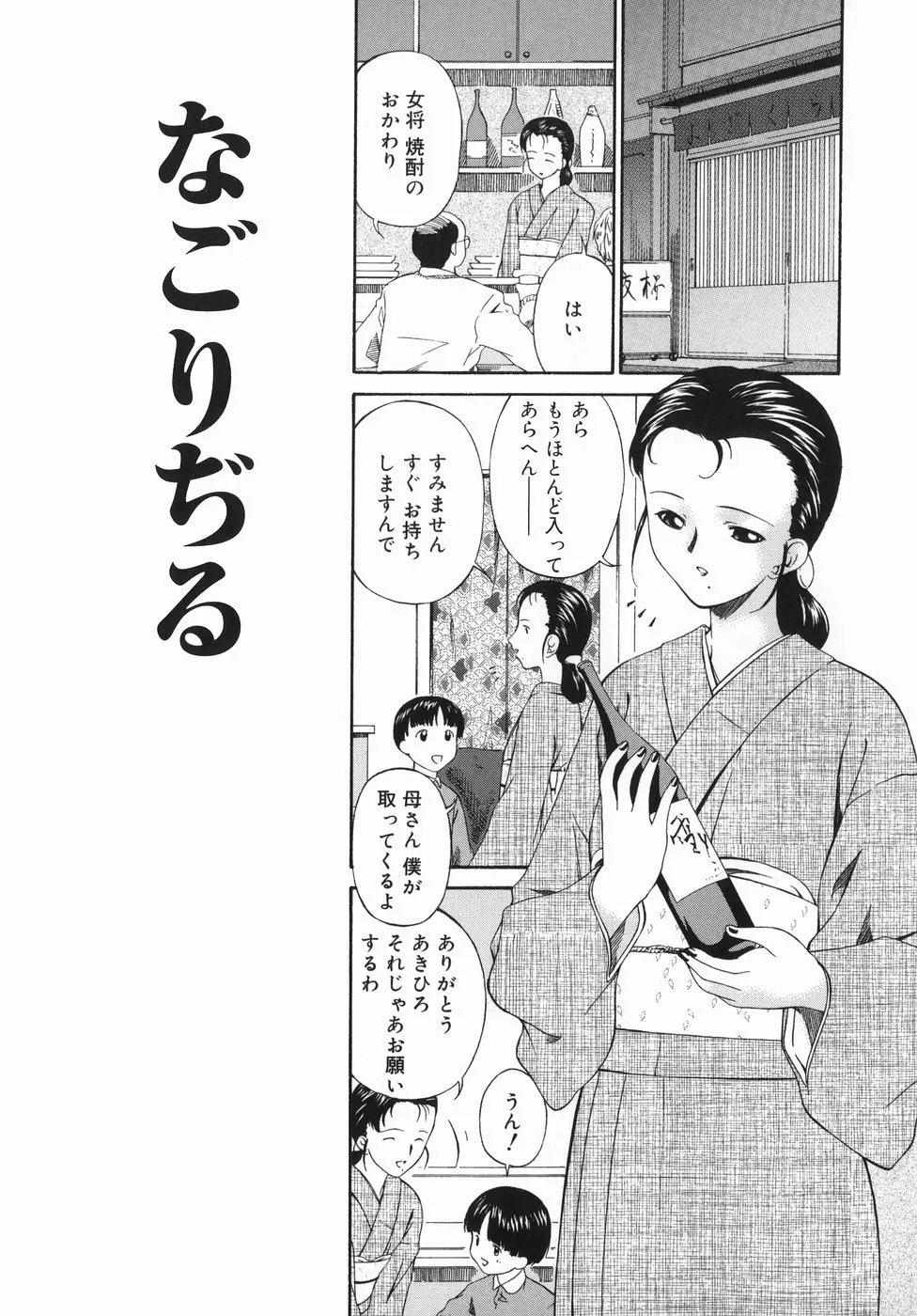 웹툰 이미지 102