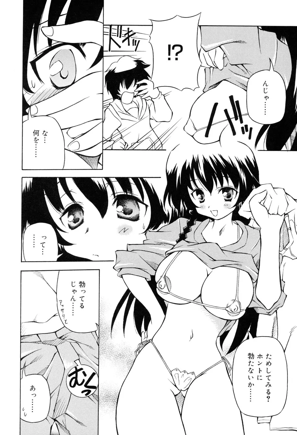웹툰 이미지 141