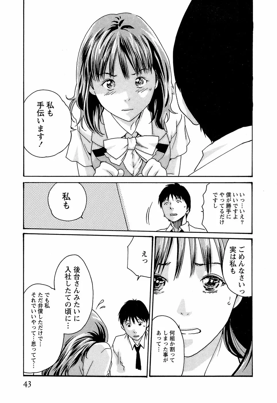 웹툰 이미지 48