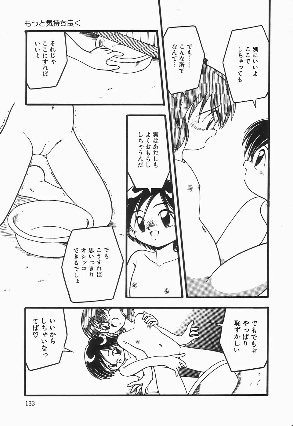 웹툰 이미지 136