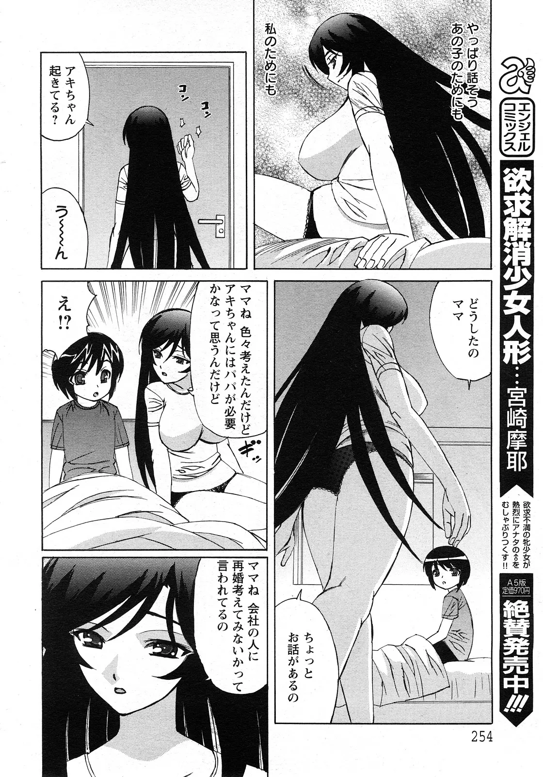 웹툰 이미지 247
