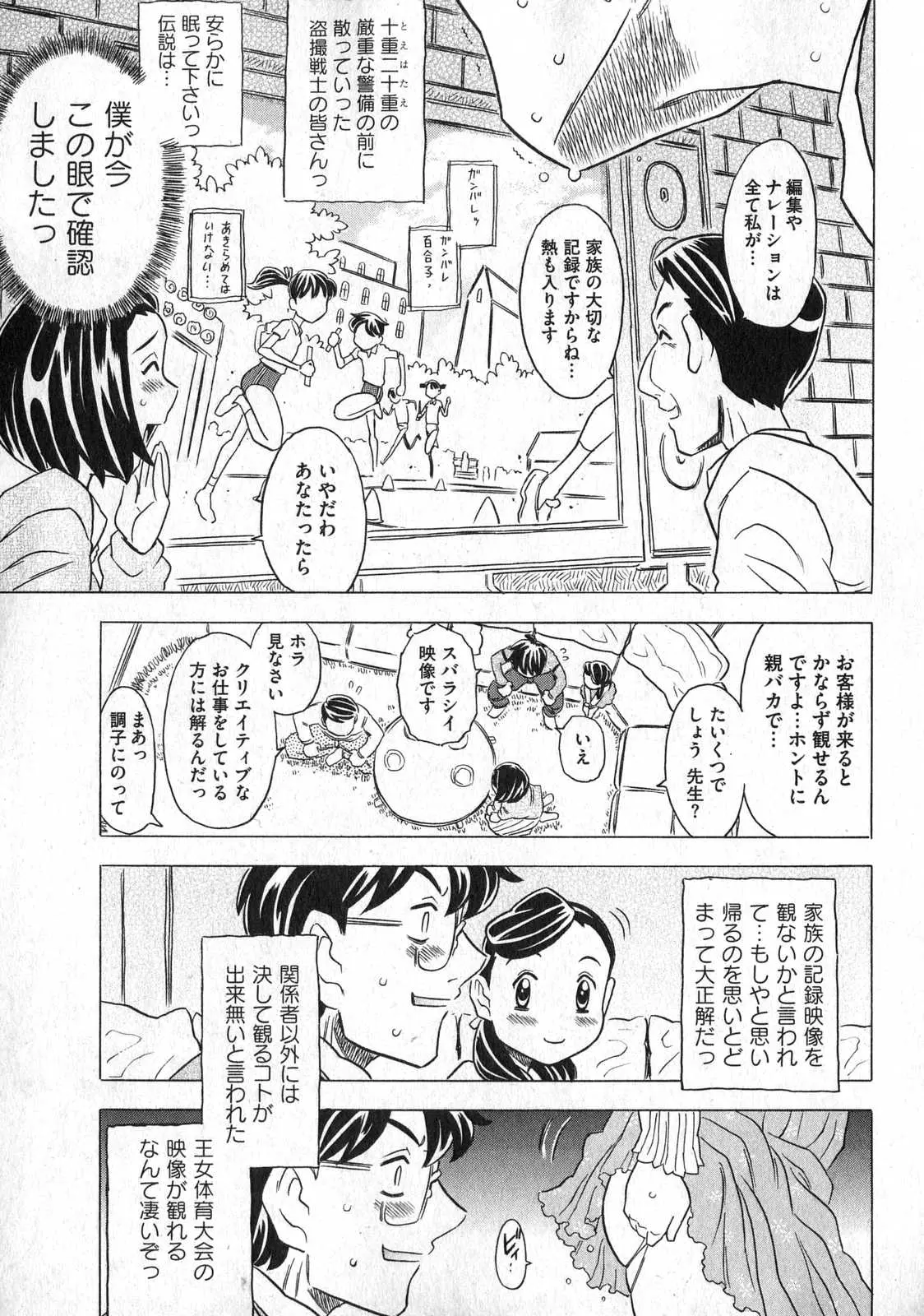 웹툰 이미지 79