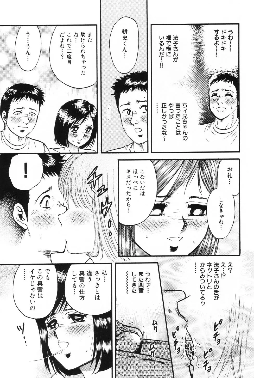 웹툰 이미지 27