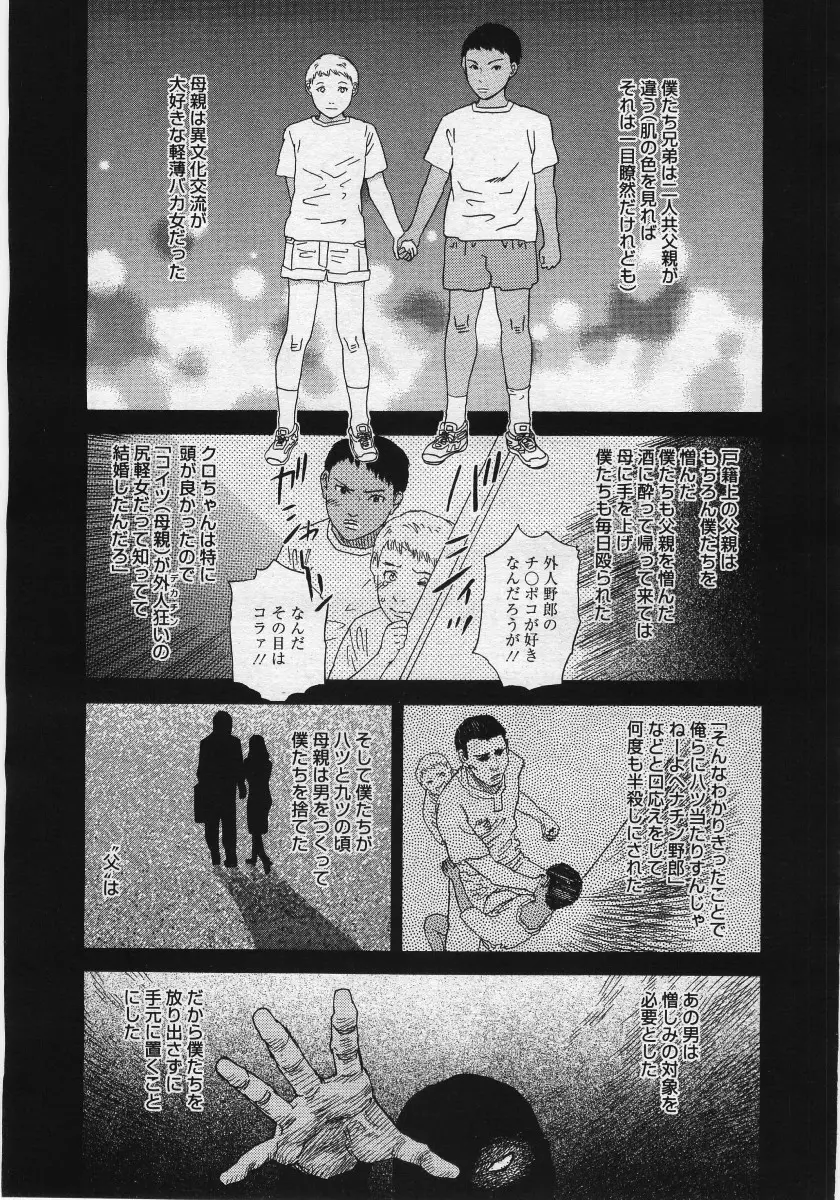 웹툰 이미지 256