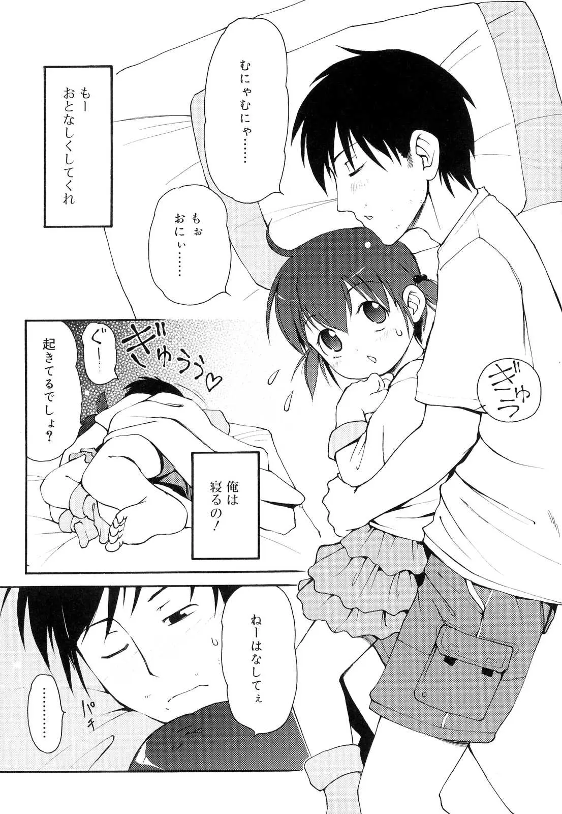 웹툰 이미지 74