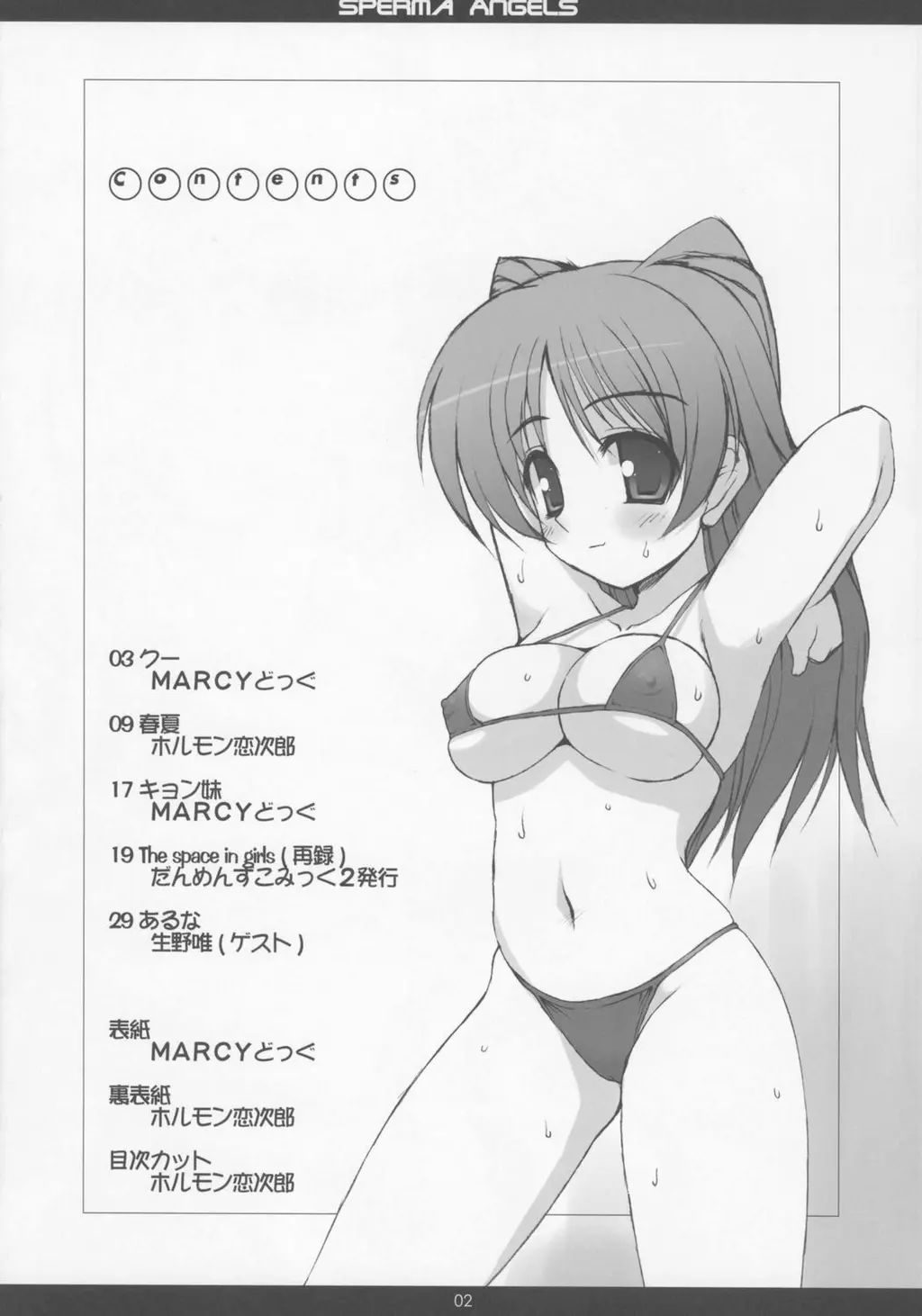웹툰 이미지 2