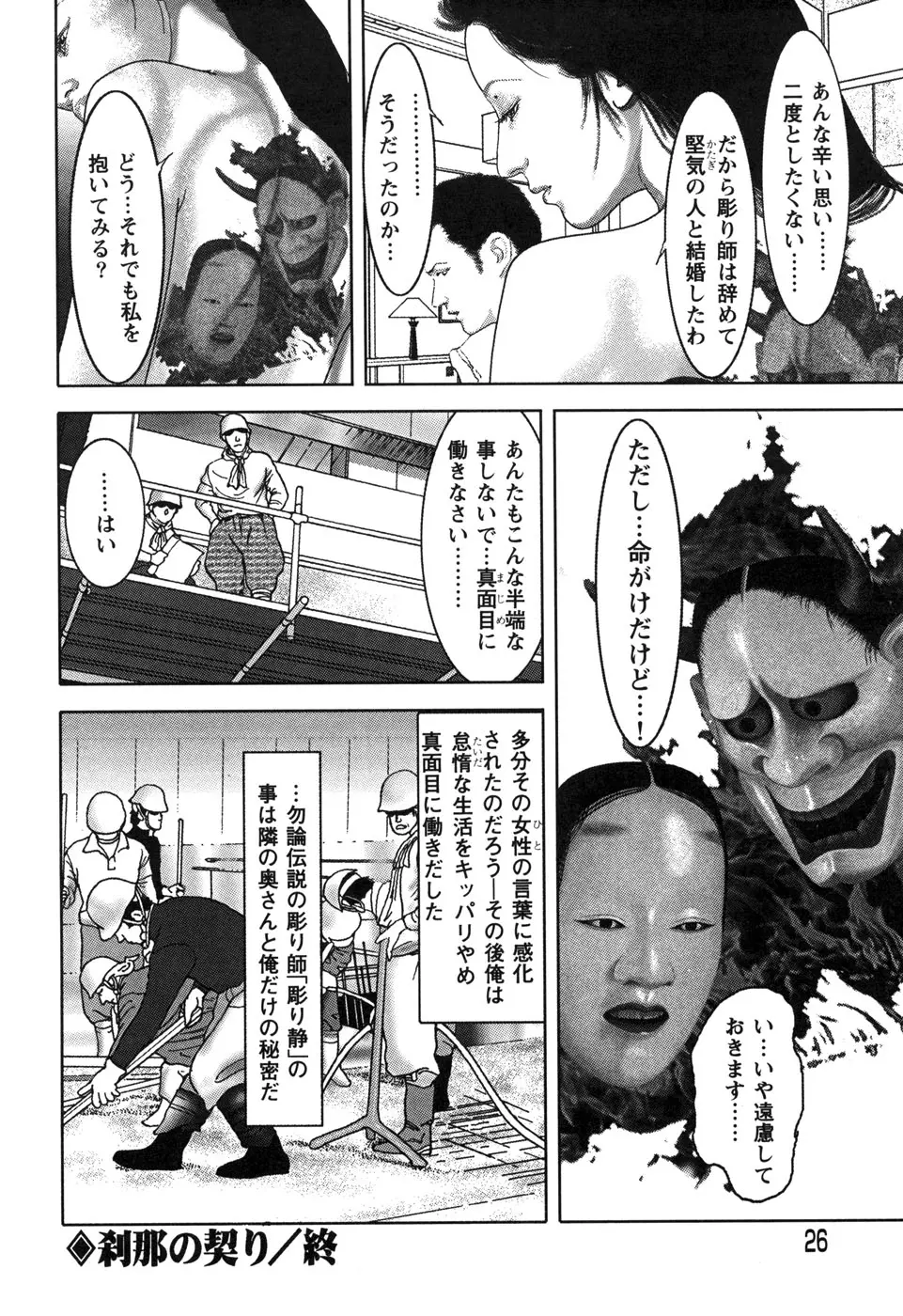 웹툰 이미지 27