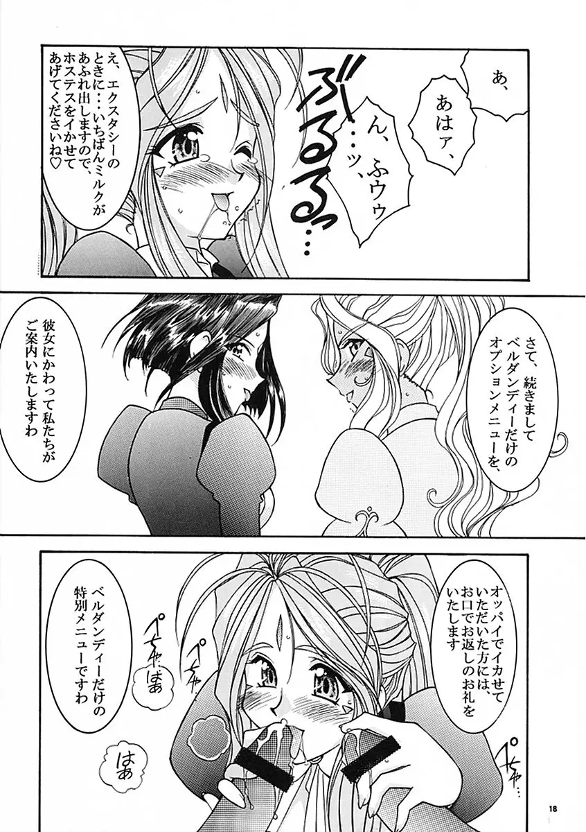 웹툰 이미지 16