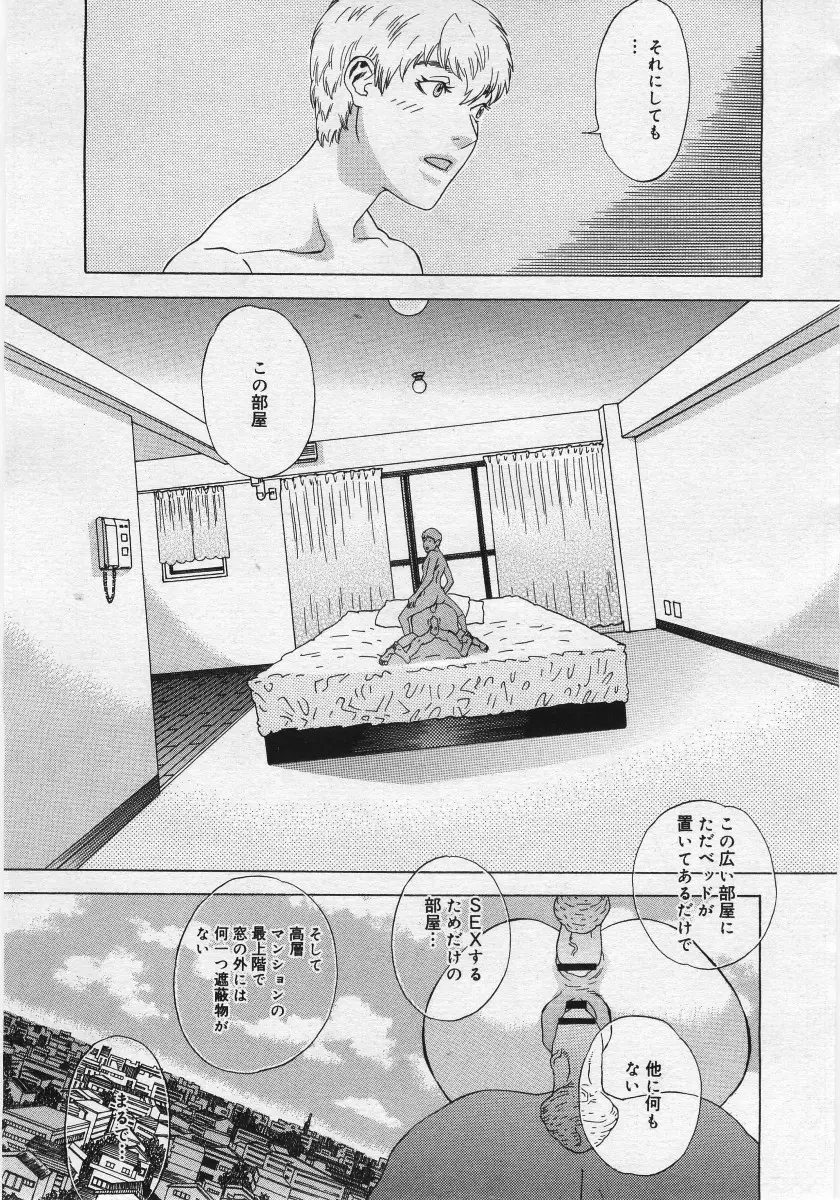 웹툰 이미지 244