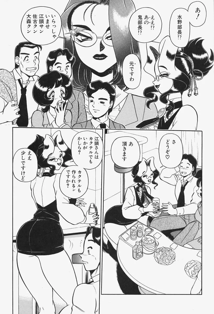웹툰 이미지 65