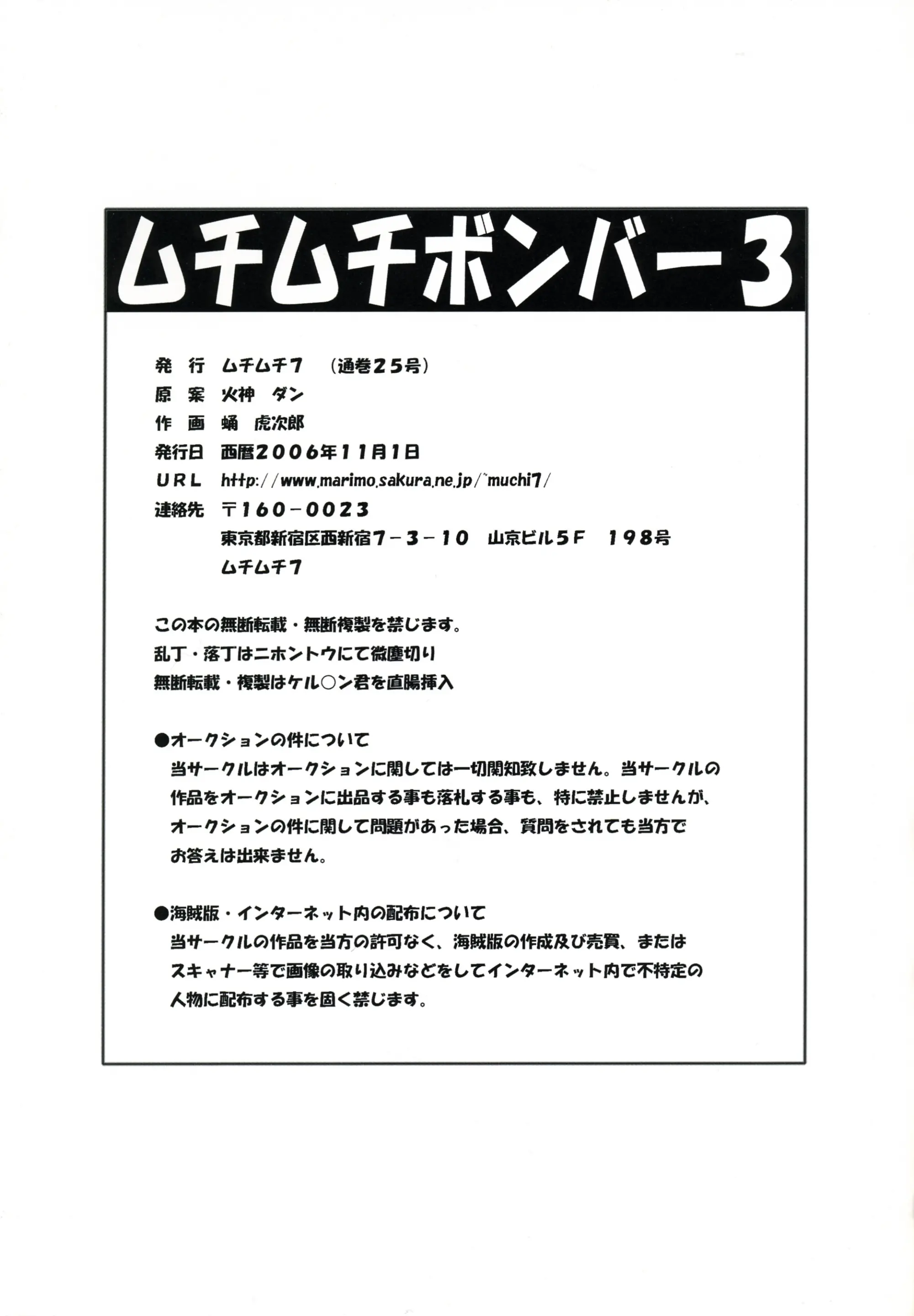 웹툰 이미지 18