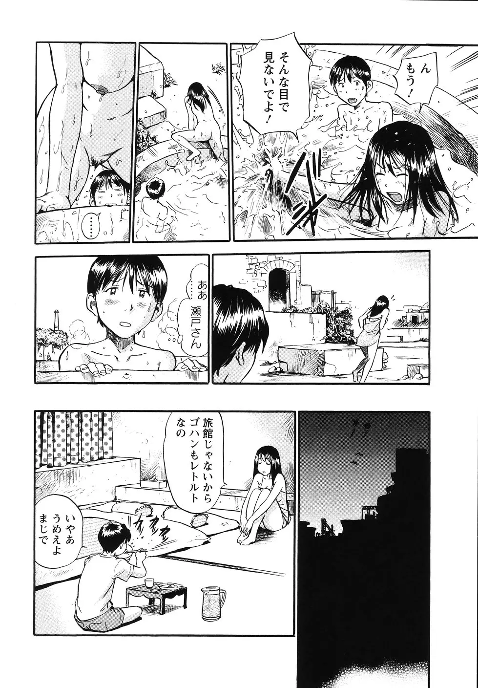웹툰 이미지 100