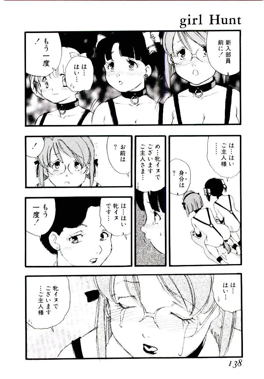 웹툰 이미지 136