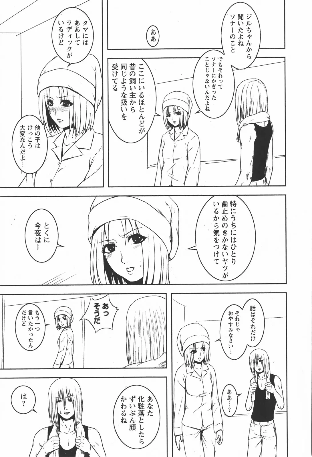 웹툰 이미지 214