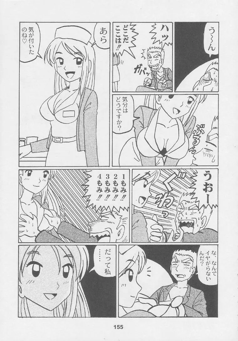 웹툰 이미지 154
