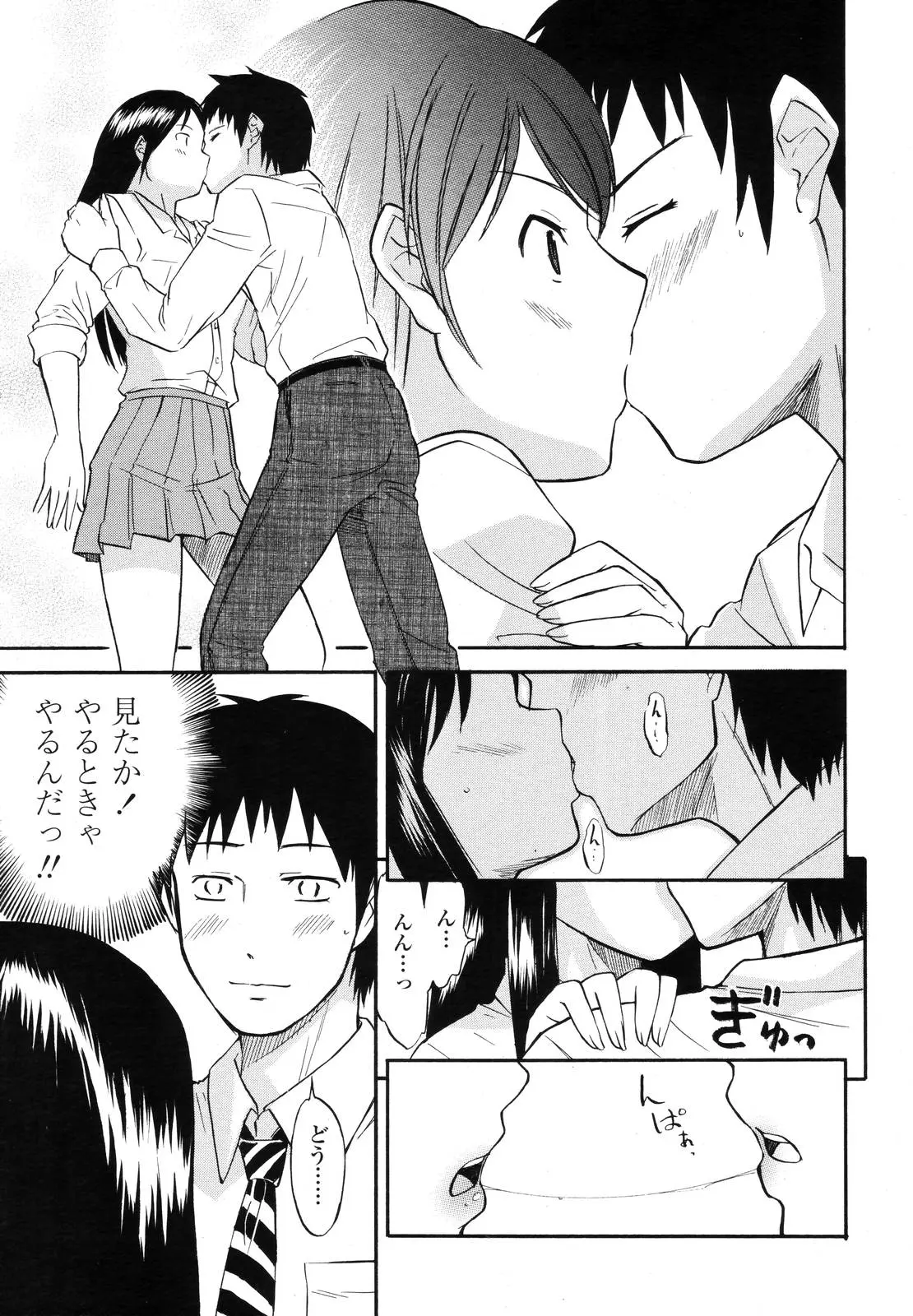웹툰 이미지 261