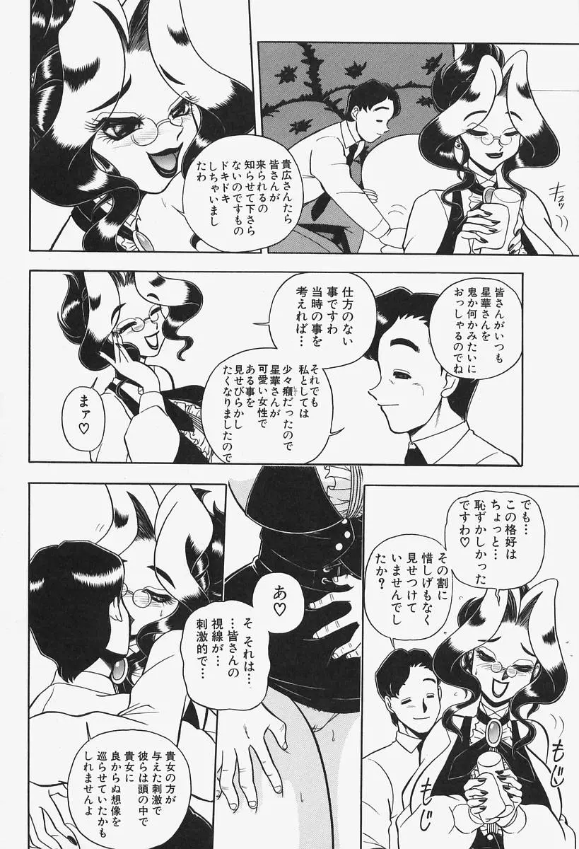 웹툰 이미지 69