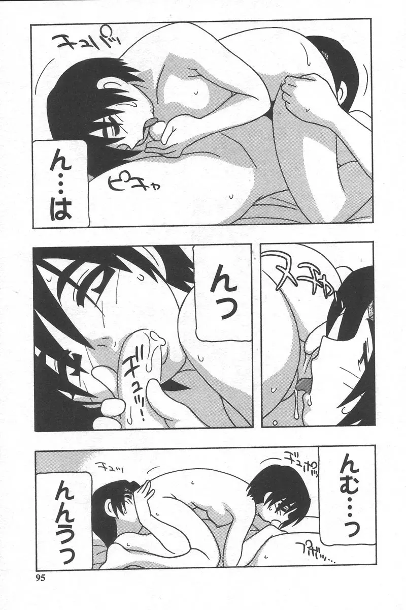 웹툰 이미지 98