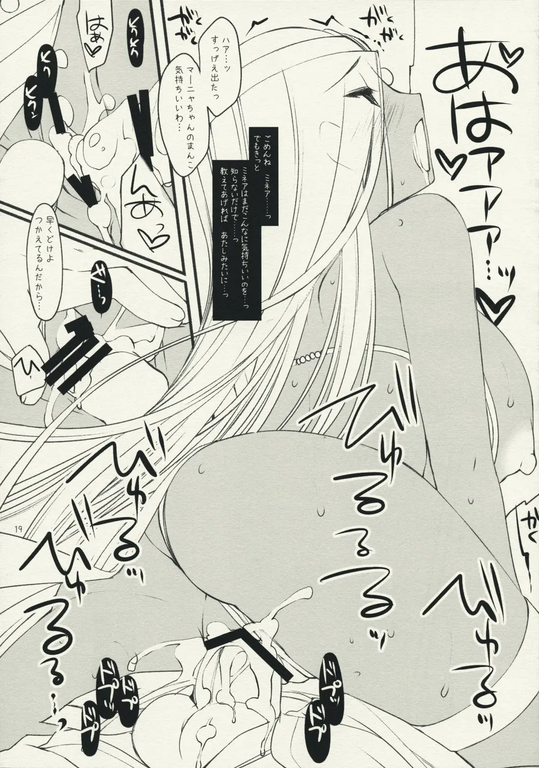 웹툰 이미지 17