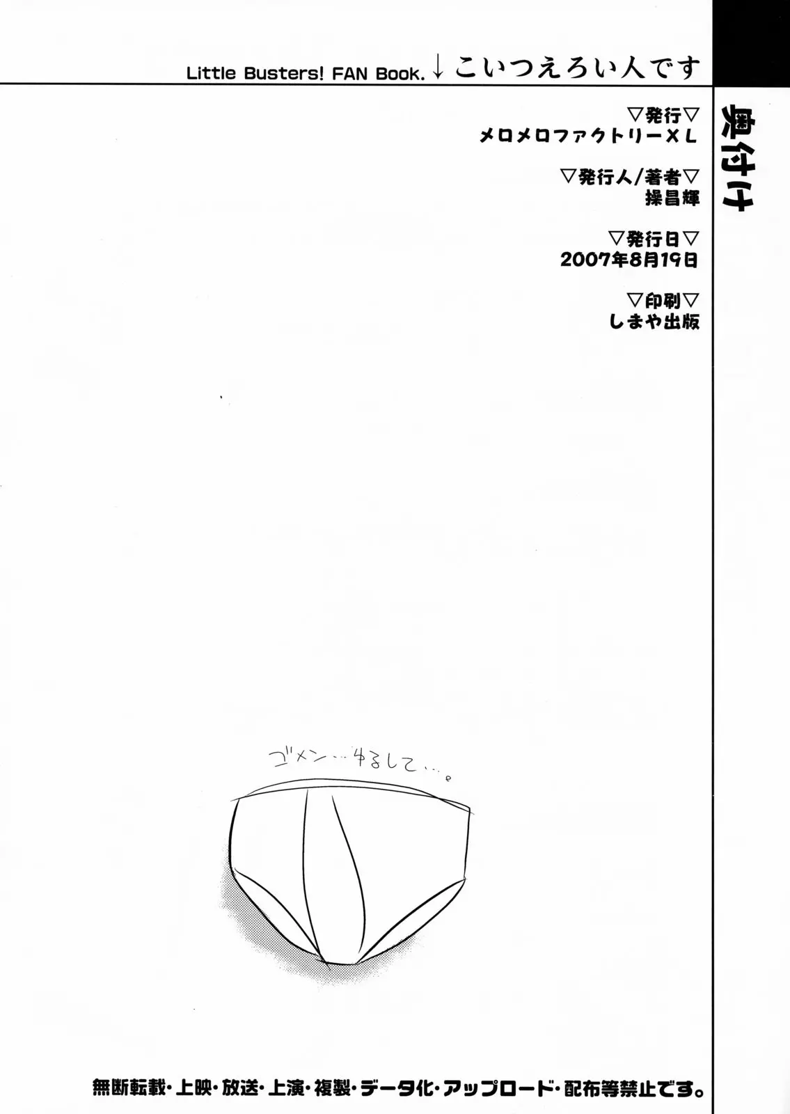 웹툰 이미지 9