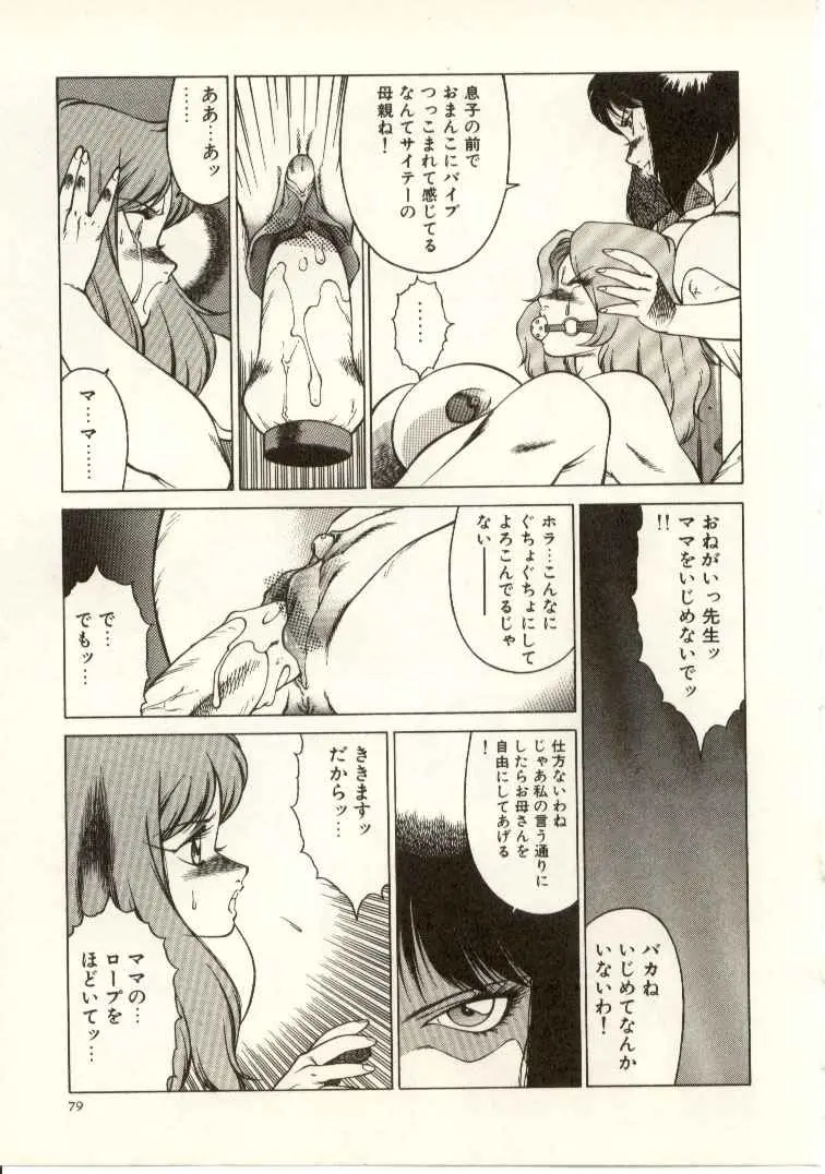 웹툰 이미지 79