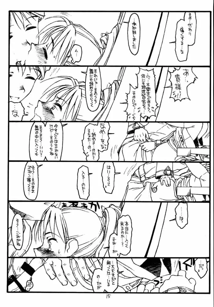 웹툰 이미지 13