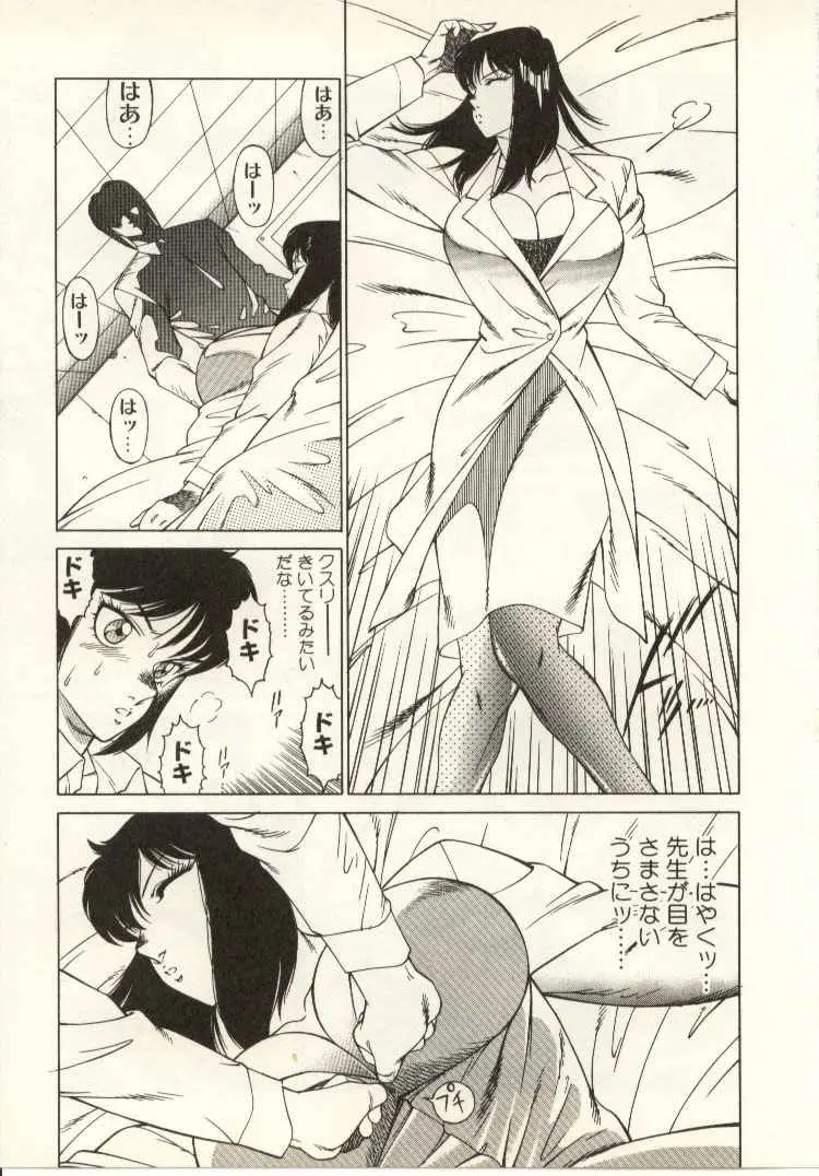 웹툰 이미지 165