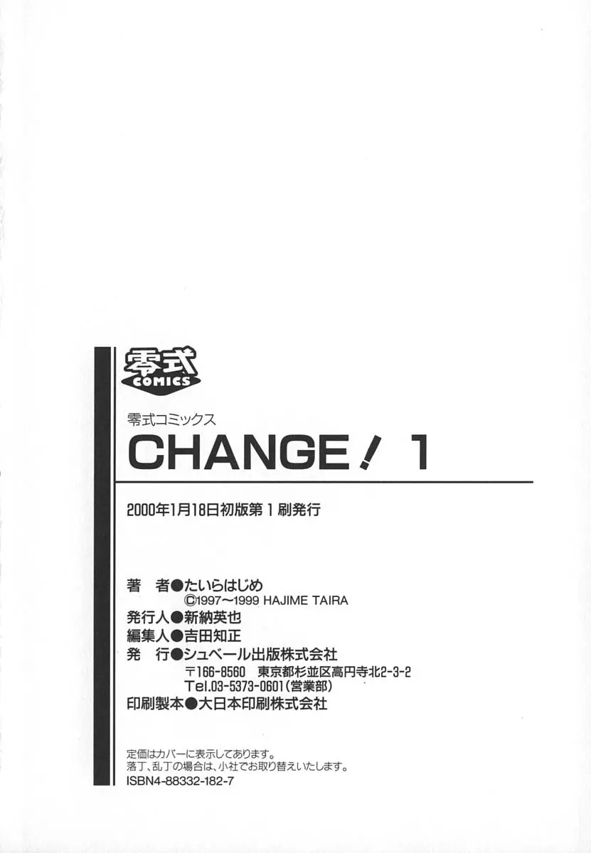 웹툰 이미지 179