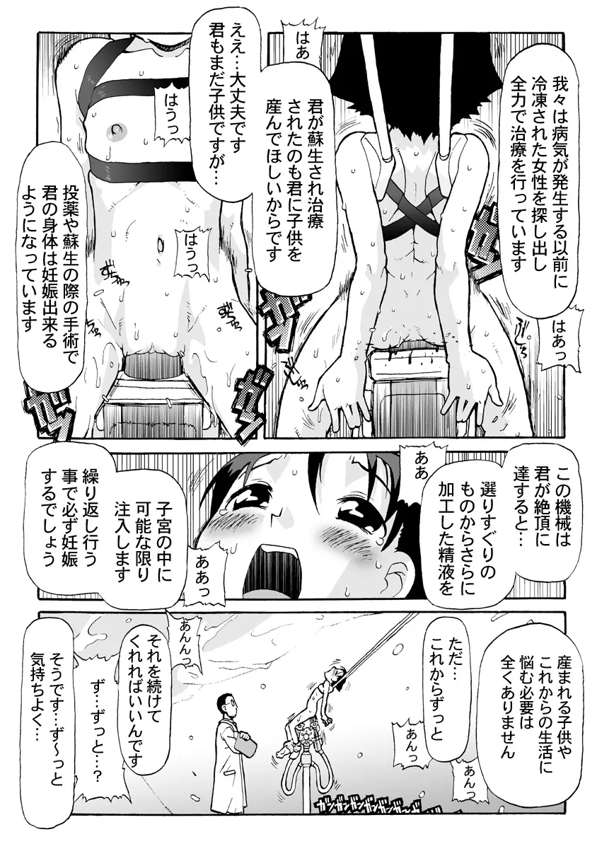 웹툰 이미지 213
