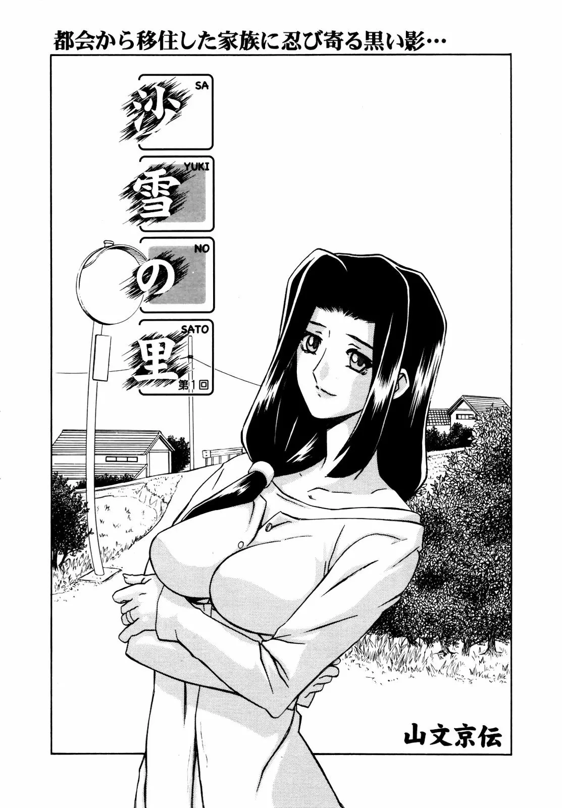 웹툰 이미지 27