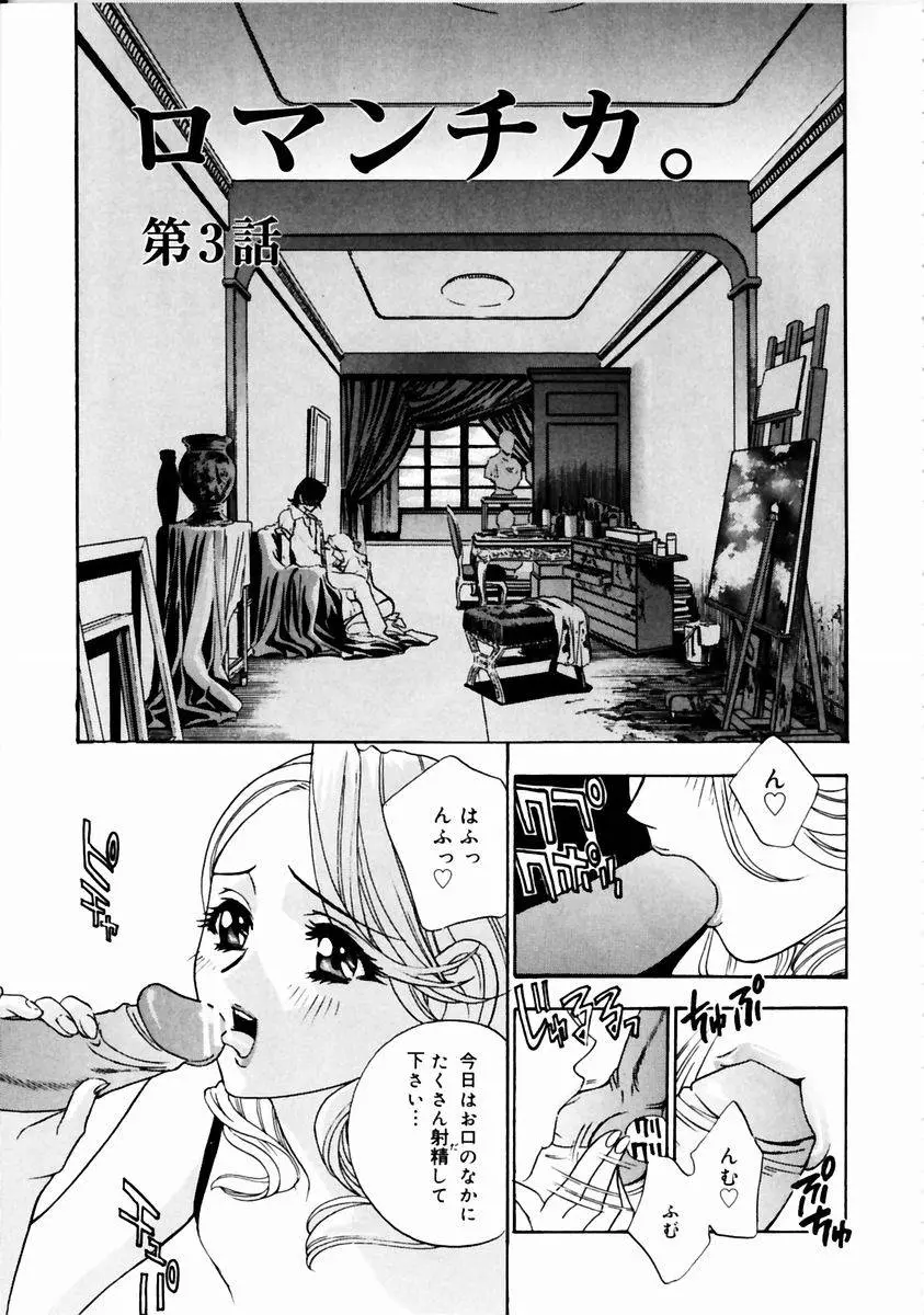 웹툰 이미지 42