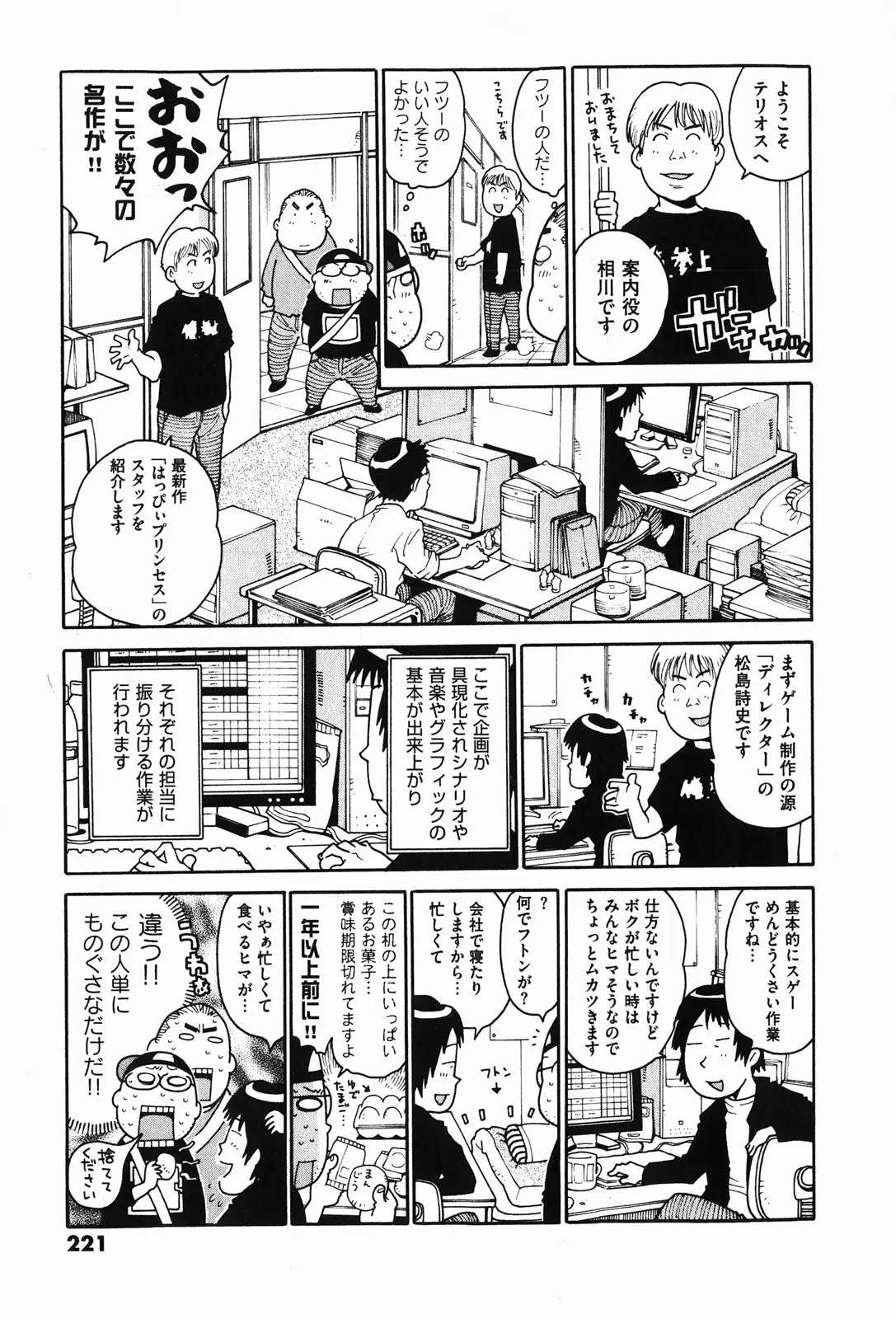웹툰 이미지 220