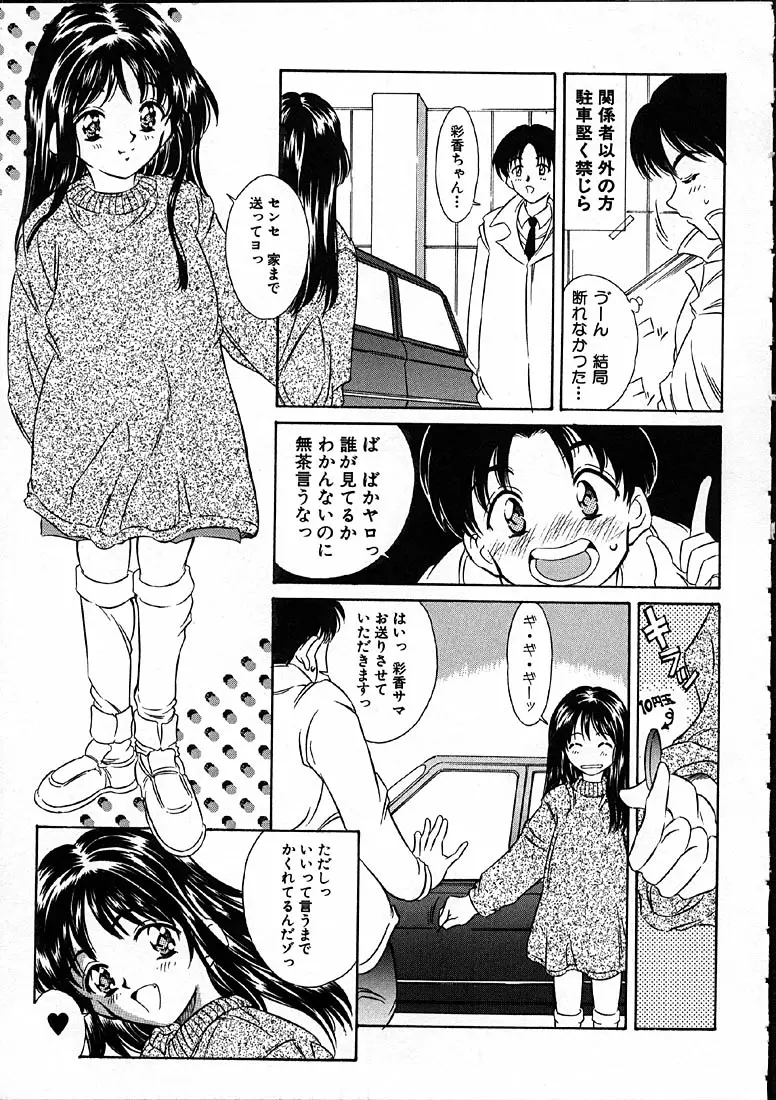 웹툰 이미지 167