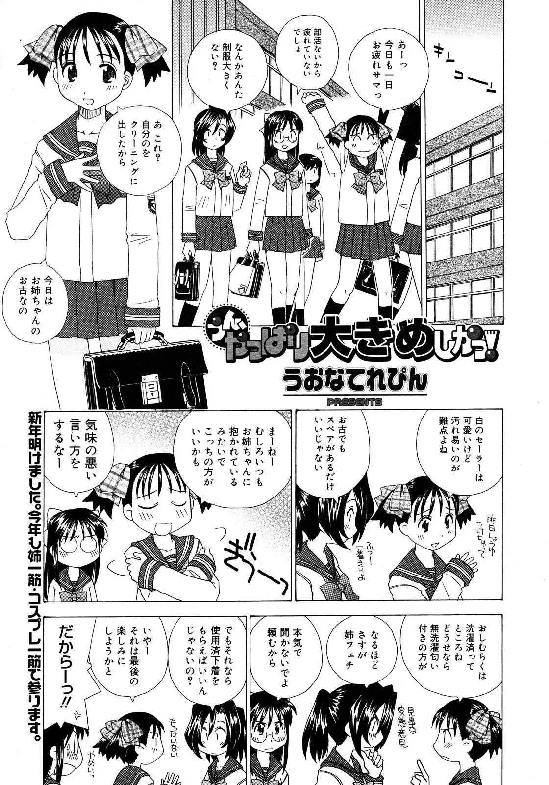웹툰 이미지 472