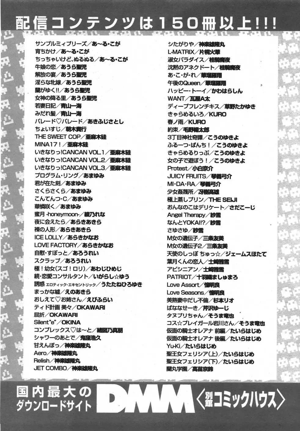 웹툰 이미지 335