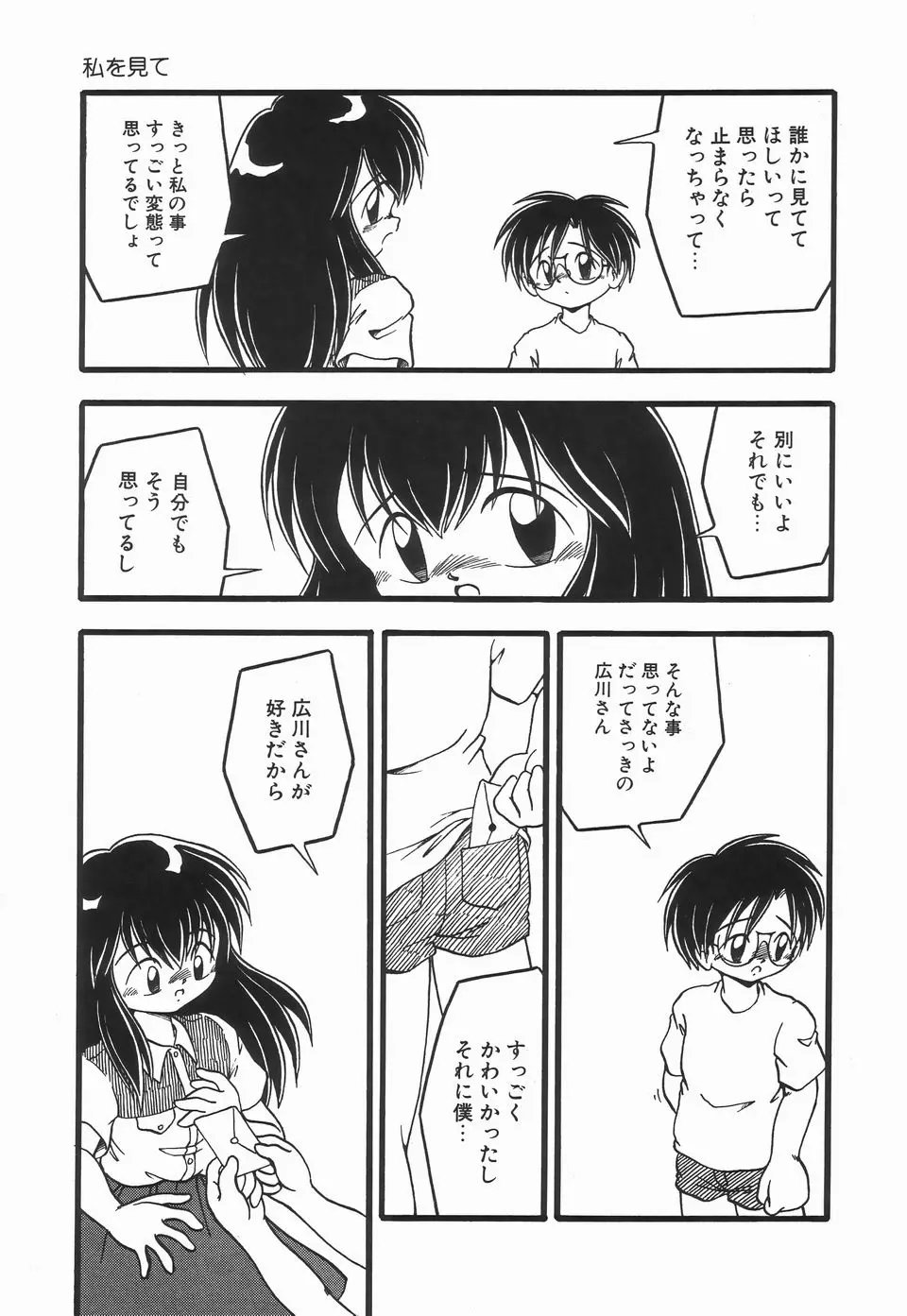 웹툰 이미지 108