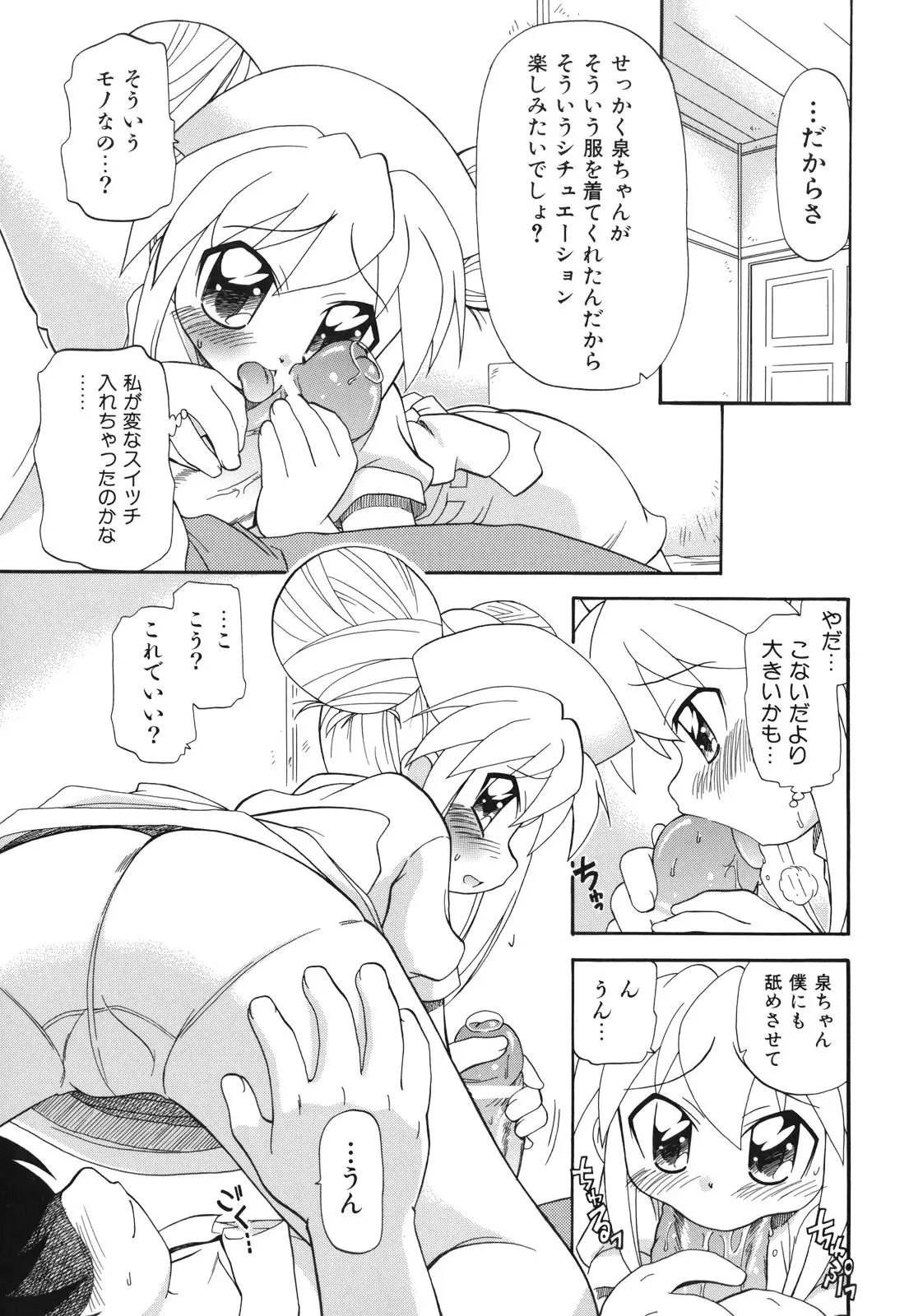 웹툰 이미지 191