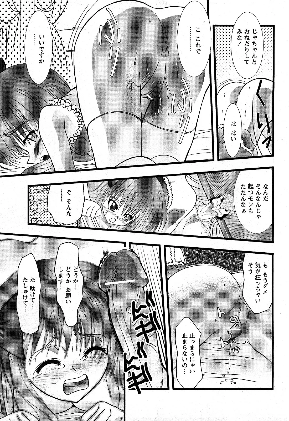 웹툰 이미지 233