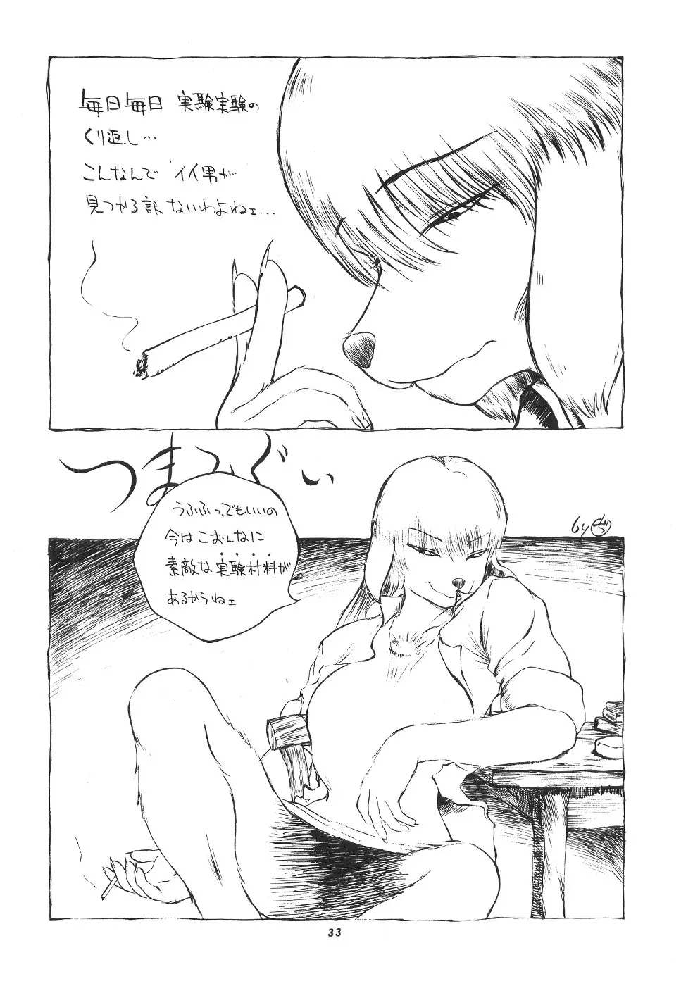 웹툰 이미지 31