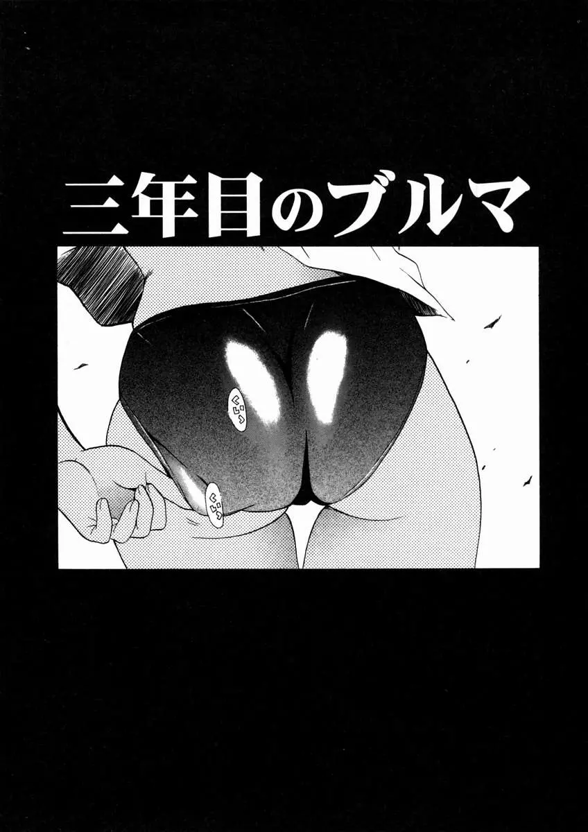 웹툰 이미지 144