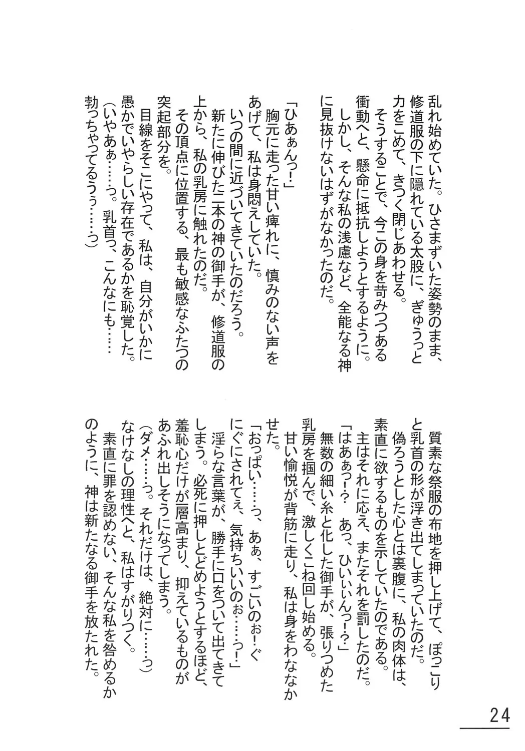웹툰 이미지 22