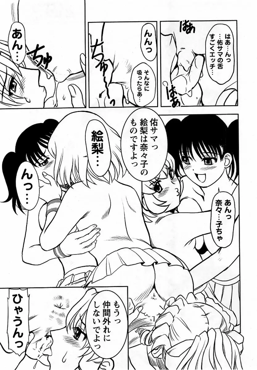 웹툰 이미지 218