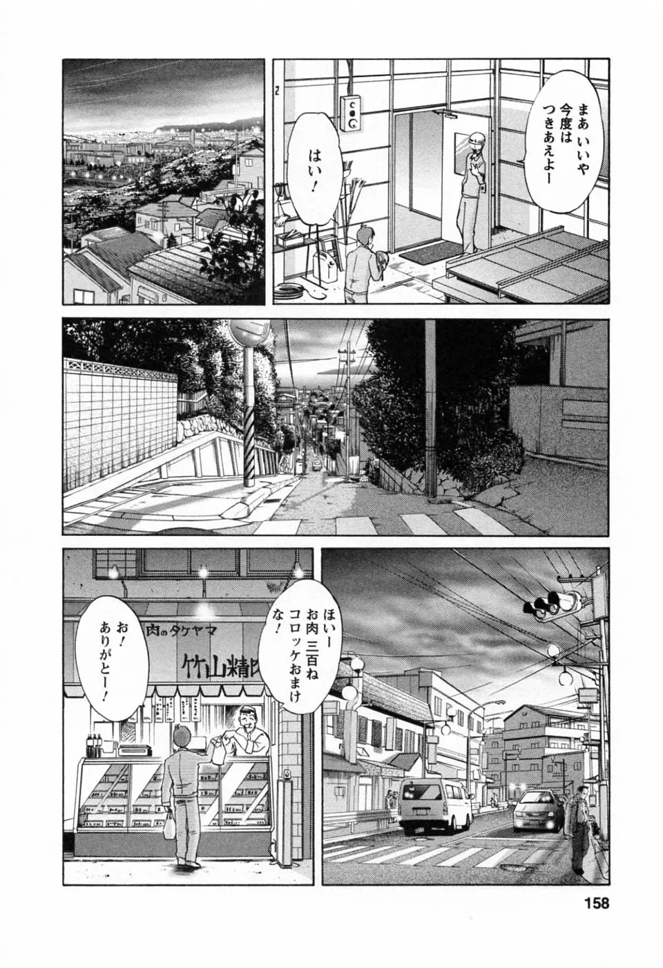 웹툰 이미지 159