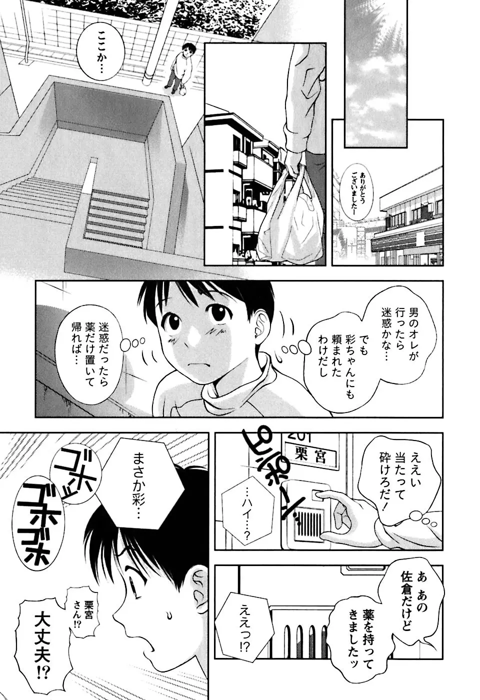 웹툰 이미지 103