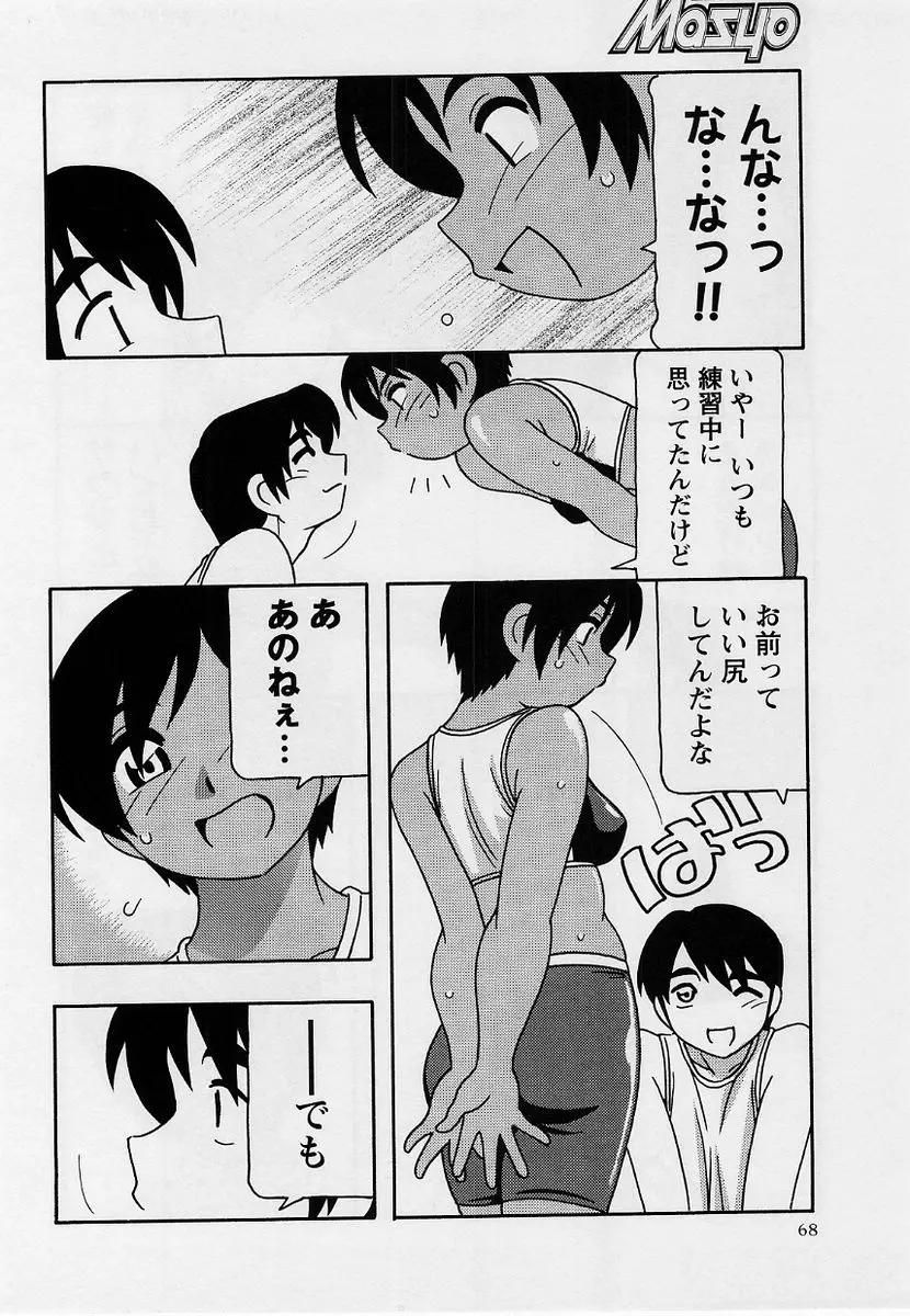웹툰 이미지 66