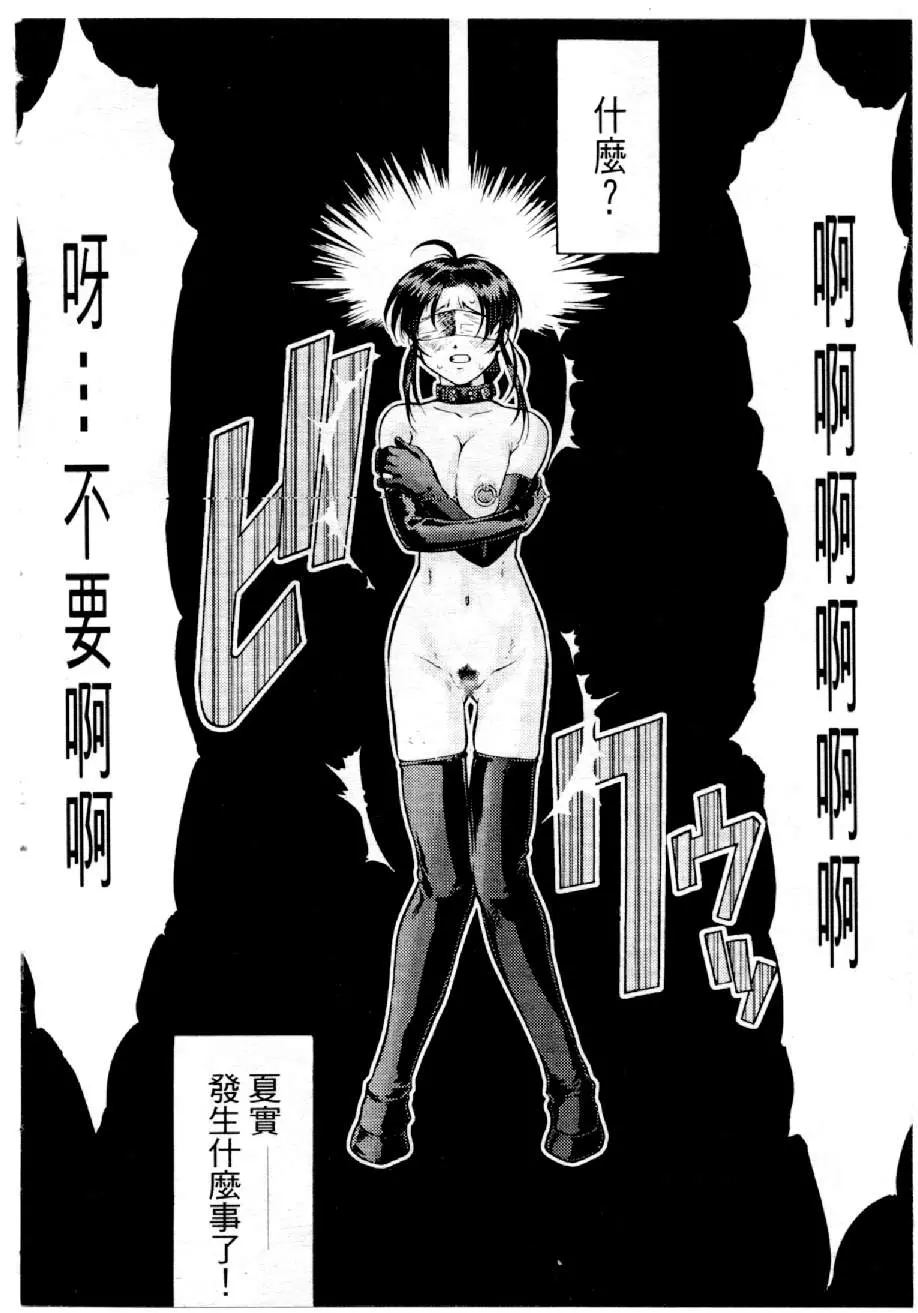 웹툰 이미지 8
