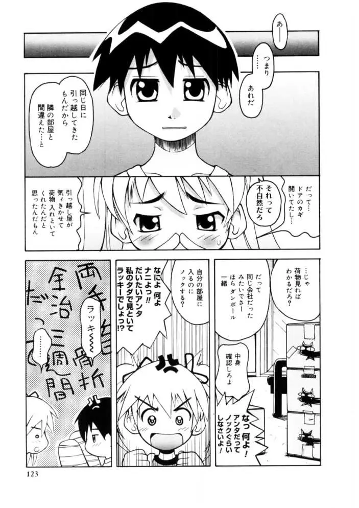 웹툰 이미지 120