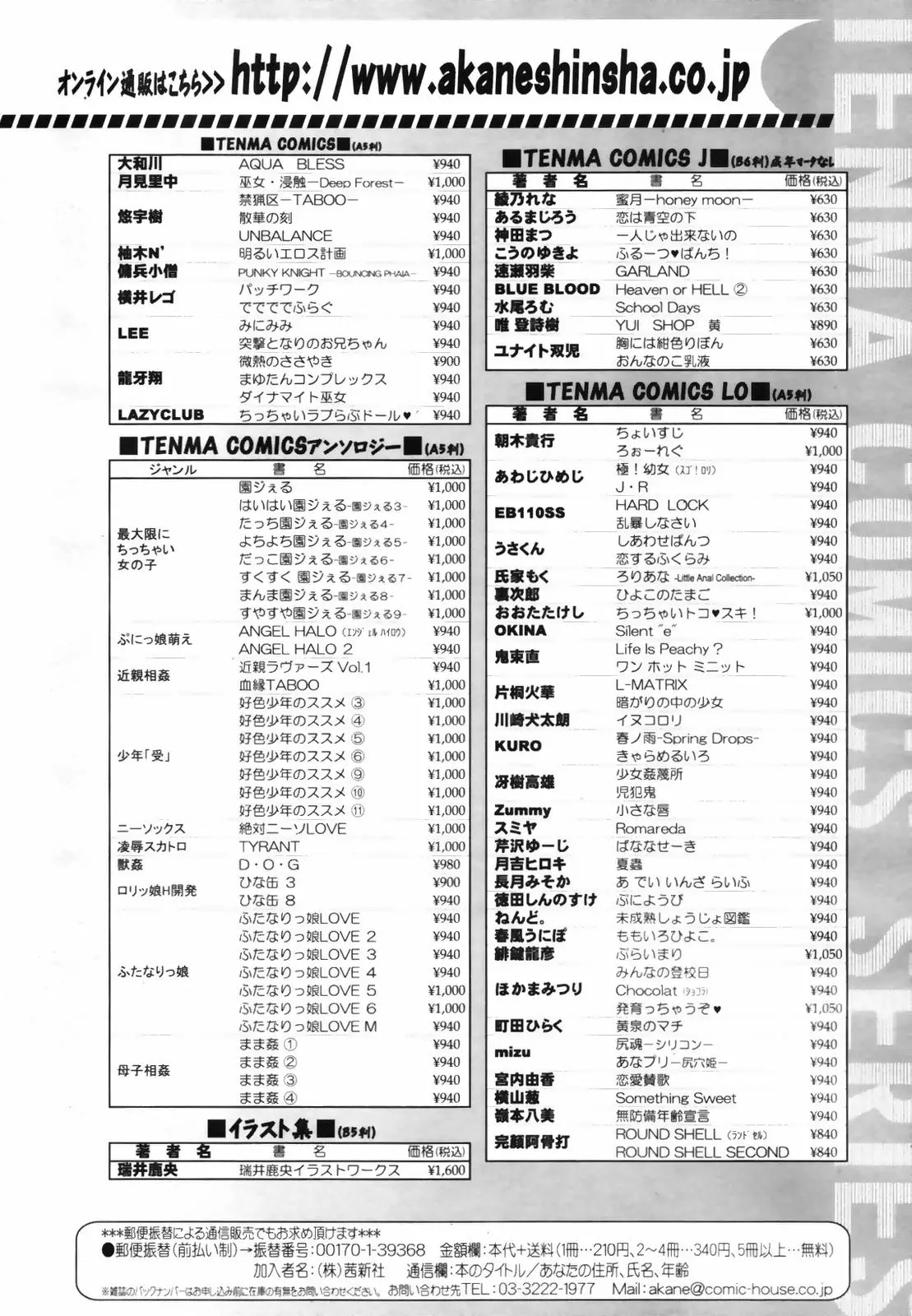 웹툰 이미지 309
