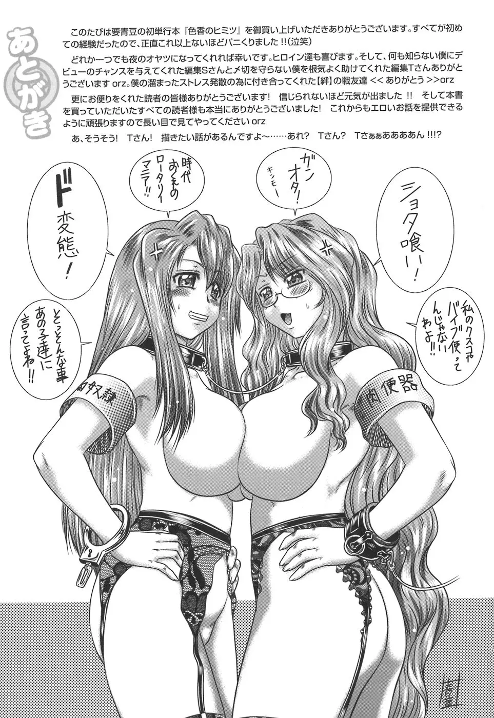 웹툰 이미지 189